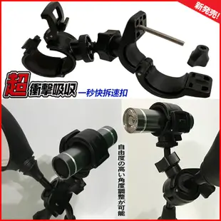 SJCAM sj2000 Necker V1 V3 V5 PLUS 96650聯詠機車行車紀錄器車架行車記錄器支架快拆