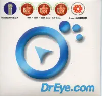 在飛比找Yahoo!奇摩拍賣優惠-Dr.eye 2002譯典通 標準版