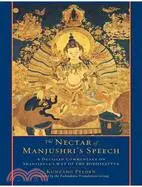 在飛比找三民網路書店優惠-The Nectar of Manjushri's Spee
