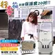【WIDE VIEW】行李箱包邊透明保護套20吋(PC-20) (6折)