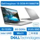 DELL戴爾Inspiron15-3530-R1508STW I 15吋 輕薄文書 銀河星跡