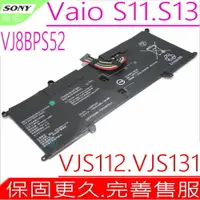 在飛比找樂天市場購物網優惠-SONY VJ8BPS52 電池 VAIO S13 VJS1