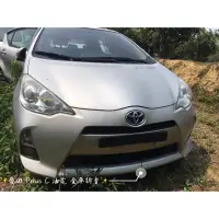 在飛比找蝦皮購物優惠-豐田 Prius C 油電 零件車 全車拆賣