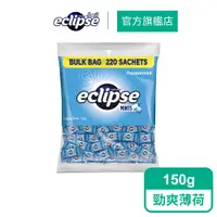 在飛比找蝦皮商城優惠-【Eclipse易口舒】勁爽薄荷無糖薄荷錠150g大包裝(單