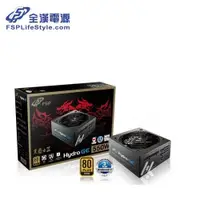 在飛比找蝦皮商城優惠-全漢 黑爵士II 550W 80PLUS 金牌 全模組