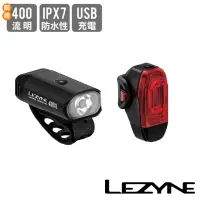 在飛比找momo購物網優惠-【LEZYNE】自行車前後燈組 400流明 MINI DRI