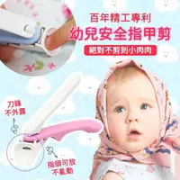 在飛比找蝦皮購物優惠-**現貨** 韓國 BOCAS 嬰幼兒安全指甲剪