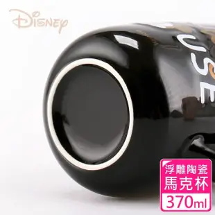 【Disney 迪士尼】金色米奇 浮雕陶瓷馬克杯370ml(買1送1)