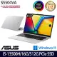 【ASUS】華碩 S5504VA-0152S13500H 15吋/i5-13500H/16G/512G SSD//Win11/ 效能筆電