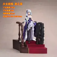 在飛比找蝦皮購物優惠-A0YC 手辦 少女前線 HK416 禮服 星之繭 Ver.