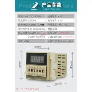 循環開關 延時開關 計時器 定時器  0.1秒-99小時 單相二線 AC110V,AC220V, DC12V,  可選.