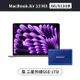 (搭1TB外接SSD) Apple MacBook Air 13 M3 8核心 CPU 10核心 GPU 8G/512G SSD