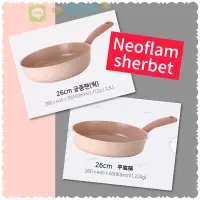 在飛比找蝦皮購物優惠-《檸檬妹》韓國代購NEOFLAM Sherbet蜜桃雪酪系列