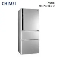 在飛比找Yahoo!奇摩拍賣優惠-*~ 新家電錧 ~*【奇美CHIMEI  UR-P61VC1