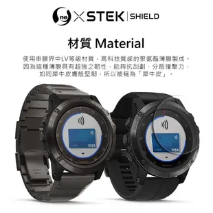 【小螢膜-手錶保護貼】Garmin Fenix 5X Plus 5S + 5+ 螢幕保護貼MIT高清刮痕修復防水