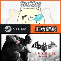 在飛比找蝦皮購物優惠-蝙蝠俠：蝙蝠俠：阿卡漢城市 / Batman: Arkham