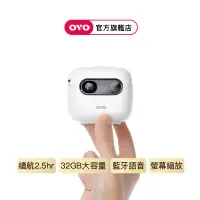 在飛比找蝦皮商城優惠-【OVO】小蘋果 U1-D 智慧投影機 增強版