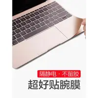 在飛比找ETMall東森購物網優惠-適用于蘋果macbookpro14寸macbook15英寸p