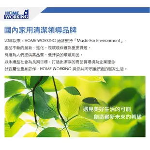 HOME WORKING 【特效除污雙織抹布(3入)】吸水抹布/吸水力強 / 不留水痕