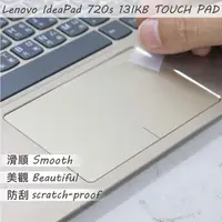 在飛比找蝦皮商城優惠-【Ezstick】Lenovo IdeaPad 720S 1