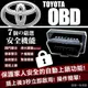 【Just-Play 捷仕特】TOYOTA 忠誠衛士落鎖器自動上鎖 豐田OBD2免接線 速控器COROLLA RAV4 Previa專用COROLLA HIGH LANDER