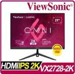 VIEWSONIC 優派 OMNI VX2728-2K 27吋 IPS 2K 180HZ 超快速 IPS 電競遊戲顯示器