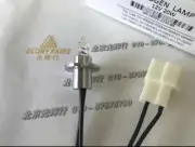 12V20W lamp,For Landwind C100 C200 C400 Jin Rui GS200 Biochemical Analyzer Bulb