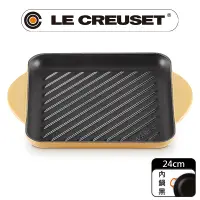 在飛比找PChome24h購物優惠-LE CREUSET-琺瑯鑄鐵鍋雙耳正方烤盤 24cm (蜂