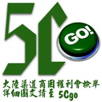 在飛比找Yahoo!奇摩拍賣優惠-5Cgo【權宇】技嘉INTET BRIX超微型電腦套件BBM