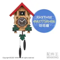 在飛比找樂天市場購物網優惠-日本代購 空運 RHYTHM 4MJ775RH06 森林 紅