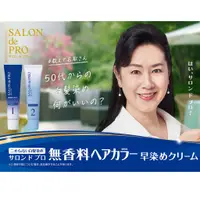 在飛比找蝦皮購物優惠-@靚販店 '22秋冬新裝~DARIYA 塔莉雅 Salon 