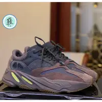 在飛比找蝦皮購物優惠-adidas Yeezy Boost 700 Mauve 棕