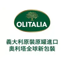 在飛比找蝦皮購物優惠-奧利塔 Olitalia 義大利 初榨橄欖油 1000ml 