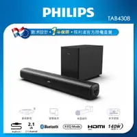 在飛比找ETMall東森購物網優惠-Philips 飛利浦 TAB4308 2.1聲道聲霸 So