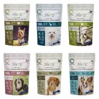 在飛比找蝦皮購物優惠-【Herz赫緻】無穀犬飼料輕巧包100g 火雞胸肉/羊肉/鴨