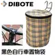 【DIBOTE迪伯特】自行車用寵物袋/前置物袋(米格) (4.2折)