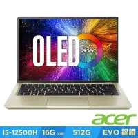 在飛比找Yahoo奇摩購物中心優惠-Acer 宏碁 Swift 3 SF314-71-54UR 