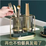 超夯新品~~八折優惠 輕奢筷子置物架家用筷子桶瀝水餐具收納盒筷子筒廚房筷子簍筷籠【城市玩家】