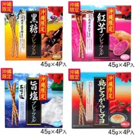 在飛比找蝦皮購物優惠-沖繩限定餅乾（黑糖、紅芋、旨鹽、島椒美乃滋）