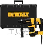 含稅價／D25052K／捷克製【工具先生】美國 得偉 DEWALT D行握把 二用 四溝 免出力 鎚鑽