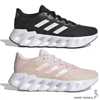 在飛比找Yahoo奇摩購物中心優惠-Adidas 女鞋 慢跑鞋 微增高 緩衝 Switch Ru