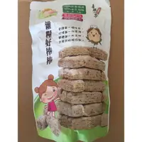 在飛比找蝦皮購物優惠-「丞哥生活館」雜糧好棒棒 70g（純素）