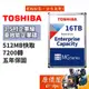 TOSHIBA東芝16TB【企業級】512MB/7200轉/3.5吋硬碟HDD/原價屋（MG08ACA16TE）