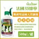 芬綠寧Verlina《犬用跳蚤壁蝨純天然制劑》500ml=白喵小舖=