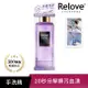 RELOVE Relove 私密衣物蛋白酵素去漬抑菌手洗精-光韻220ml