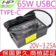 HP 65W USB C 充電器-惠普 X2 612 G2,1012 G2,X360 1030 G2,20V~3.25A,15V ~ 4.33A