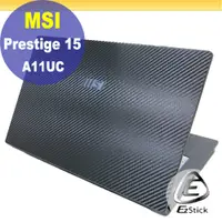 在飛比找PChome24h購物優惠-MSI Prestige 15 A11UC 黑色卡夢膜機身貼