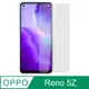 【Ayss】OPPO Reno 5Z 5G/6.43/2021/玻璃鋼化保護貼膜/二次強化/疏水疏油/四邊弧邊