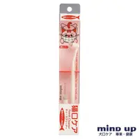 在飛比找momo購物網優惠-【日本 Mind Up】貓用美白牙刷B02-004(寵物牙刷