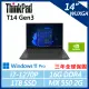 【ThinkPad】T14 Gen3 14吋商務筆電 (i7-1270P/16G/1TB/MX550/W11P/三年保)